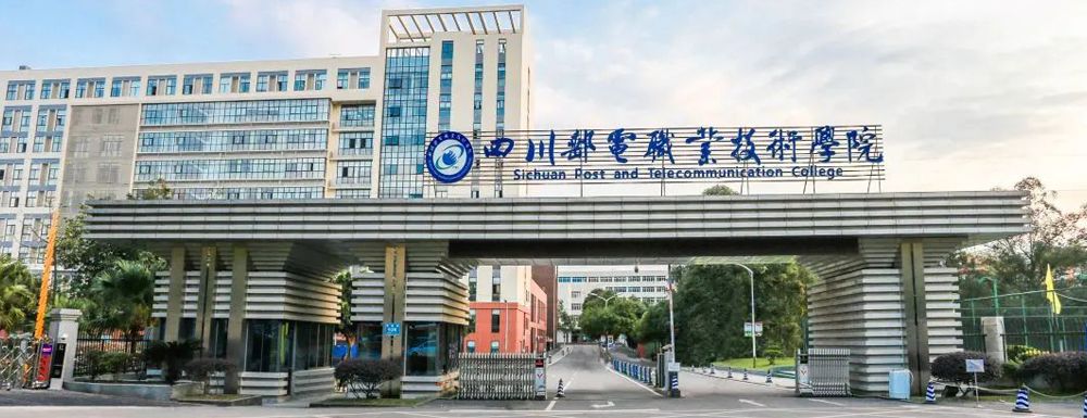 四川郵電職業(yè)技術(shù)學(xué)院甲醛檢測(cè)