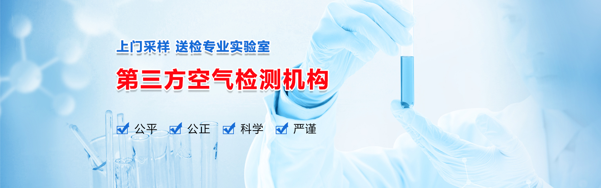 航計(jì)檢測(cè)
