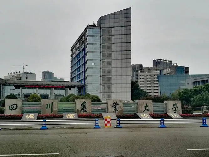 四川農(nóng)業(yè)大學(xué)成都校區(qū)學(xué)生宿舍改建項(xiàng)目檢測(cè)