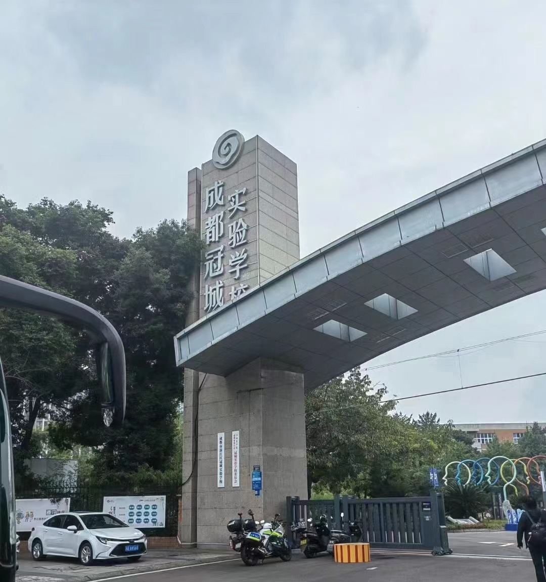 成都冠城學(xué)校（原成都七中）室內(nèi)空氣檢測(cè)