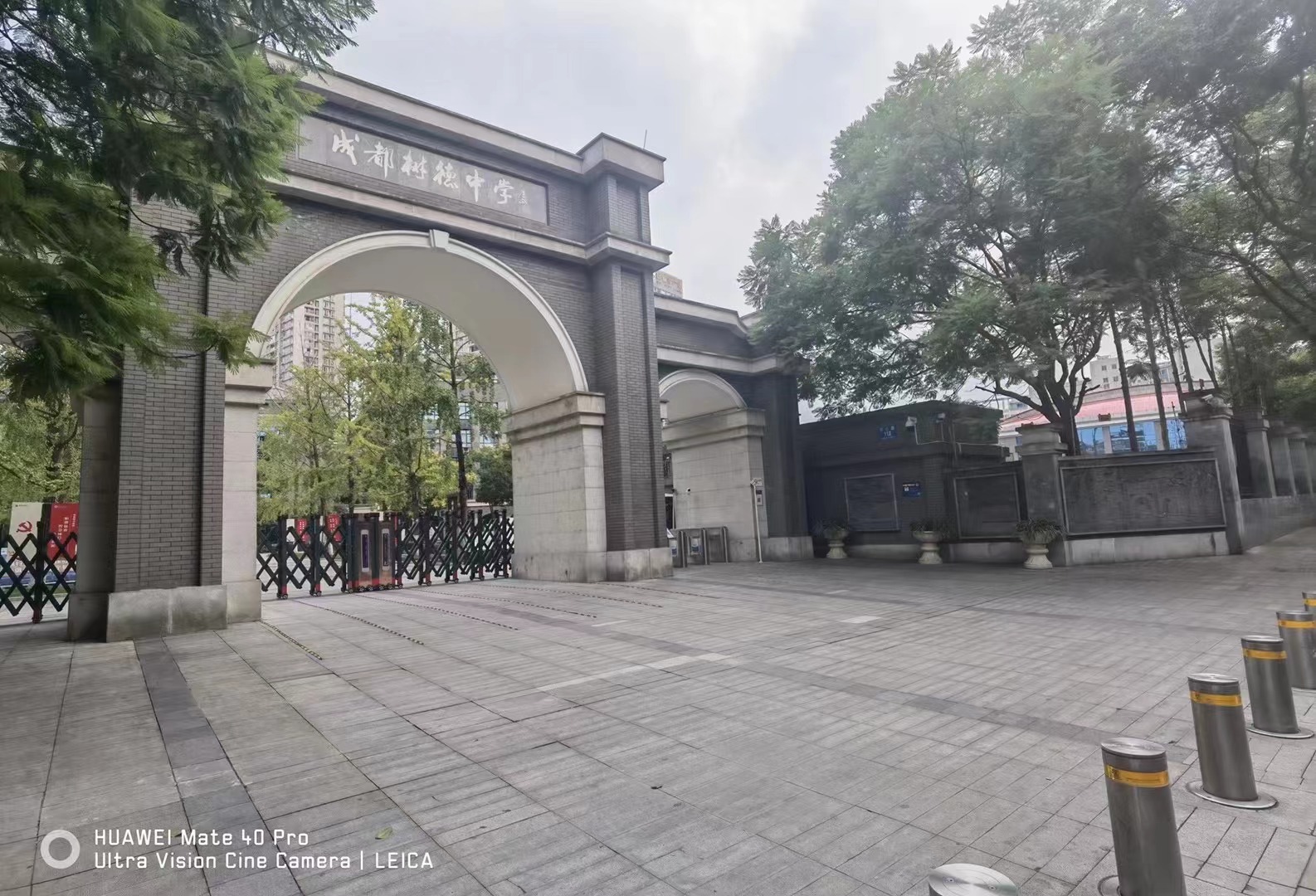 成都樹德中學(xué)室內(nèi)空氣檢測(cè)